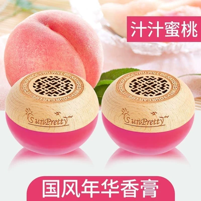 Car Perfume Aromatherapy, Car Perfume - chinese-style-timeless-fragrance-balmpeach