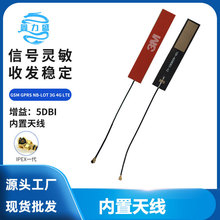 �¿�5DB GSM GPRS WCDMA 3G 4G LTEȫ�l�΃���PCB�������쾀IP EX
