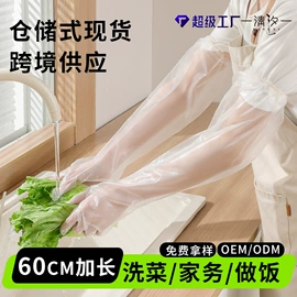 连体雨衣/披;一次性鞋套;一次性手套