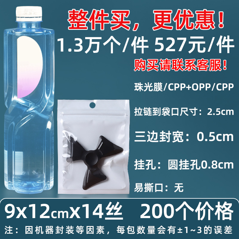 Personalizado 16 seda película nacarada yin y yang bolsa de hueso estuche para teléfono móvil bolsa sellada 18 seda bolsa nacarada impresa