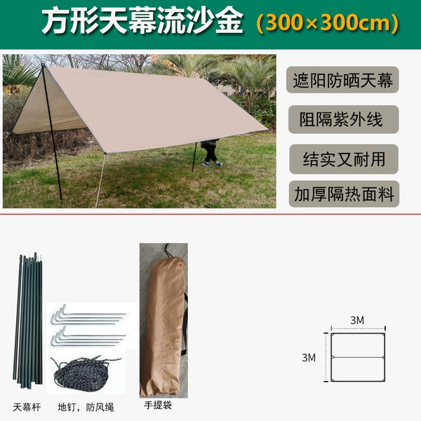 Ordinary model 3*3 Khaki/Mi Bai random