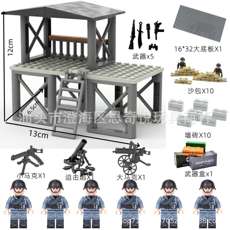 B 군사 휘슬 + 6 이준 + 사진 구성 무기