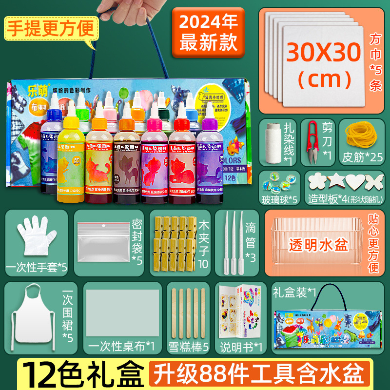 12색 타이다이 세트 [스퀘어 스카프 5장]