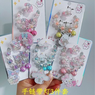 Summer new children's acrylic cartoon cute flashing light bracelet ear clip ring suit with light jewelry combination