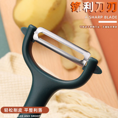 Hongdali melon planer kitchen multifunctional potato peeling melon fruit knife household stainless steel apple pear peeler