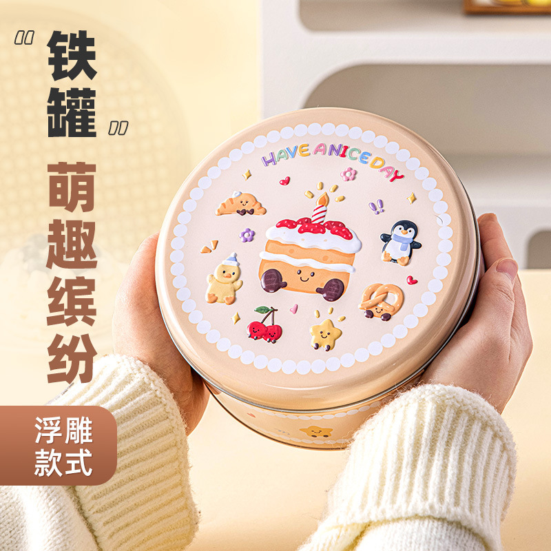 Cookie packaging box cartoon horse mouth baking children's high-grade toffee cocoa crisp snowflake crisp nougat fruit Cookie packaging box cartoon horse mouth baking children's high-grade toffee cocoa crisp snowflake crisp nougat fruit