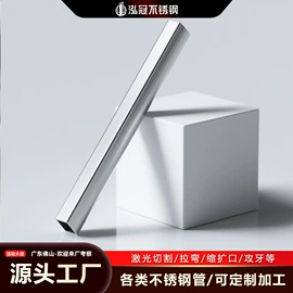 不锈钢圆管;不锈钢方管;不锈钢矩形管