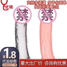 ���ü��L������ˮ��ꖾ��א۴���o�׷��޷�����߳�����Ȥ����Ʒ