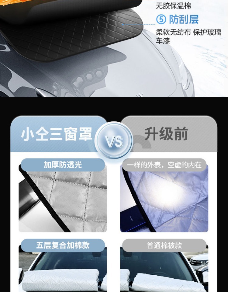 Car Snow Cover Windshield Frost Protector Winter Car Window Cover