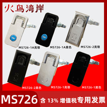 MS726-2ƽ���iMS726-1���������C���T�i���{�����sʽ���I�O���i