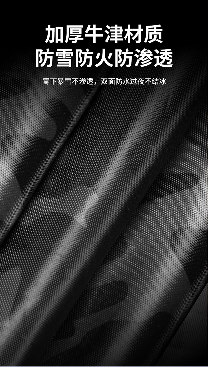 Cross-Border Winter Thickened Car Snow Cover, Summer Sun Protection and Sunshade, Universal Thickened and Widened Car Snow Cover for All Seasons
