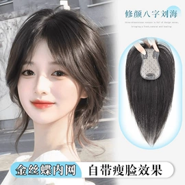 假发长卷发;长直发假发;假发片