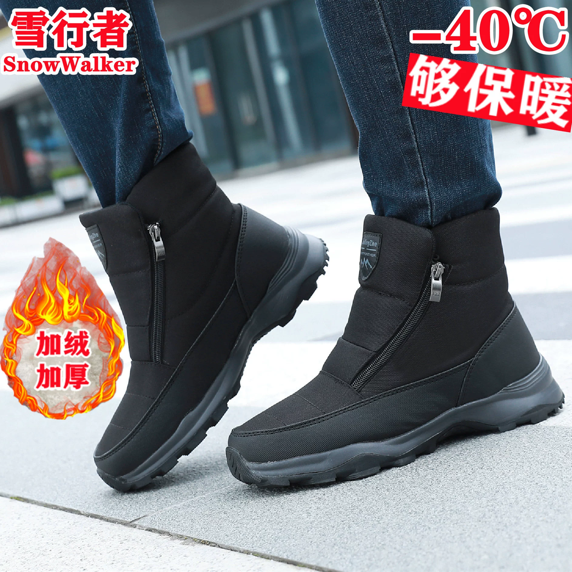 Северо-восточные снежные сапоги новые мужские ультра-легкие теплые зимой