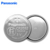 Panasonic Panasonic button lithium battery CR2032 3V industrial installation battery CR2032/BN original genuine