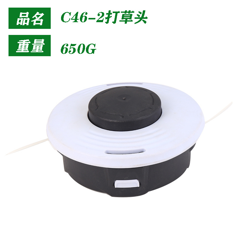 skuC46-2打草头.png