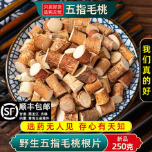 Ұ����ָë�Ҳ�250��/100g��ָë�Ҹ�Ƭ�Ҝ���������������