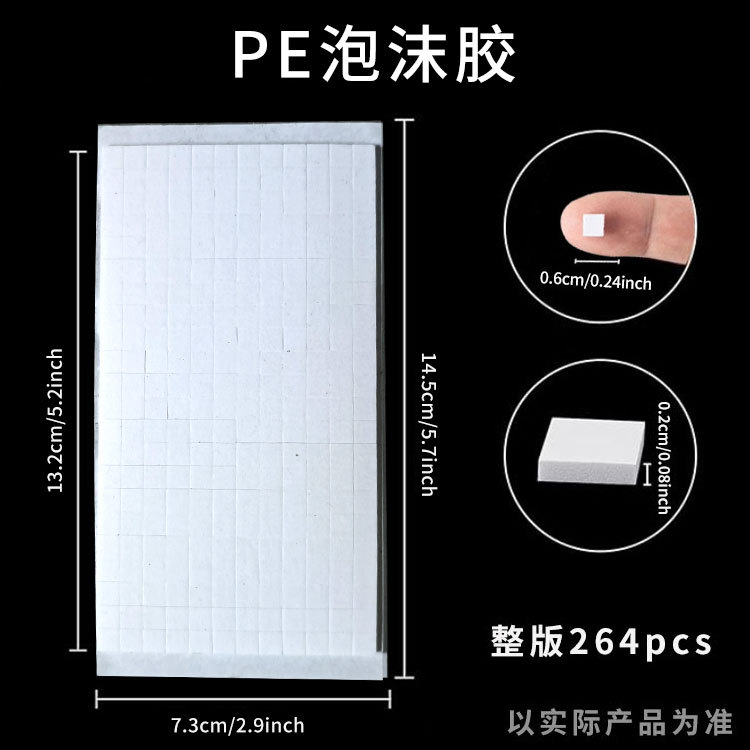 alta viscosidad punto de mano de cuentas espuma cinta adhesiva de doble cara DIY cuadrado pegatinas manuales para niños espuma EVA estereoscópica adhesivo de doble cara