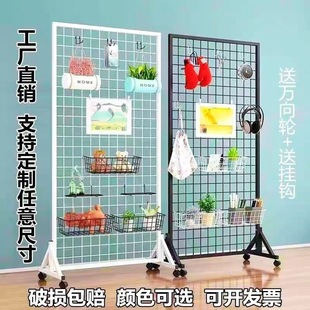 Net Rack Display Rack Mobile Shelf Iron Art Jewelry Studio Storage Floor Barbed Wire Rack Kindergarten Works