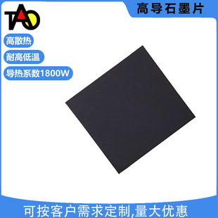 ����ʯīƬ �������zʯīĤ�_�� �֙Cɢ��ʯī���^���|Ƭ���S���l