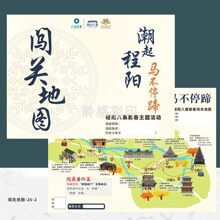 ���оW�t���c���[�D�؈D�OӋ���ΈF���^��·�Dָ���փ�������