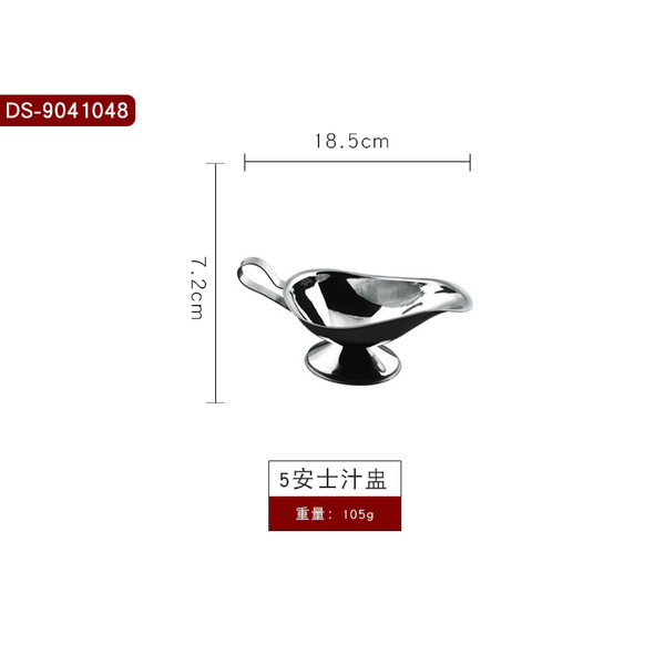 Western restaurant 201 stainless steel juice boat restaurant steak…