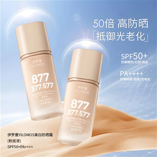 ���N�������׷���˪�۵�Һ40g SPF50-PA++++��観֊y�޾�