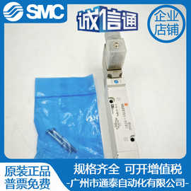 SMC 全新原装电磁阀 VQZ3151-5YB1 实拍图片 正品销售