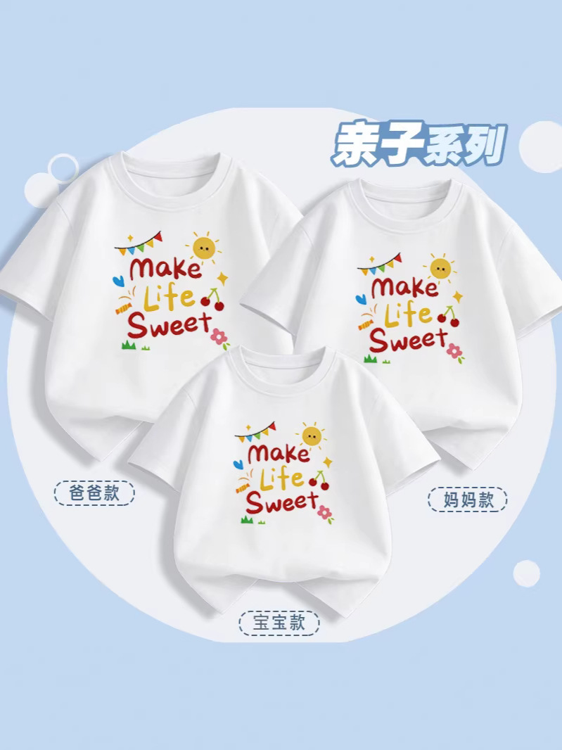 Hot-Selling Popular Items in Stock: Family Matching Outfits for Mother and Daughter, Mother and Son, Family of Three or Four, Short-Sleeve T-Shirts, New Summer Styles, Manufacturer Trendy T-Shirts