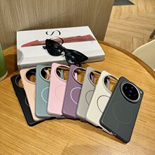 适用vivox200s手机壳全包防摔x200ultra超薄磨砂vivox200Pro磁吸