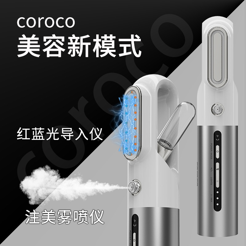 国境を越えた工場水光酸素注入器具高圧水分補給器具噴霧家庭用ハンドヘルド美容器具フェイシャル導入器具|undefined