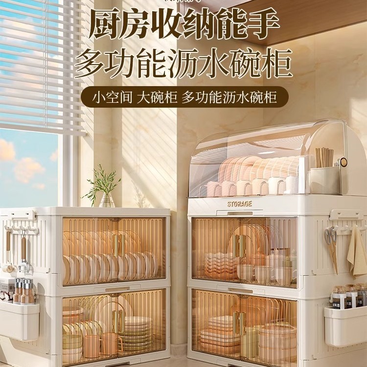 Kitchen Dish Storage Rack Multi-layer Household Cupboard Sideboard Plastic Bowl Storage Cabinet Dish Drain Storage Rack