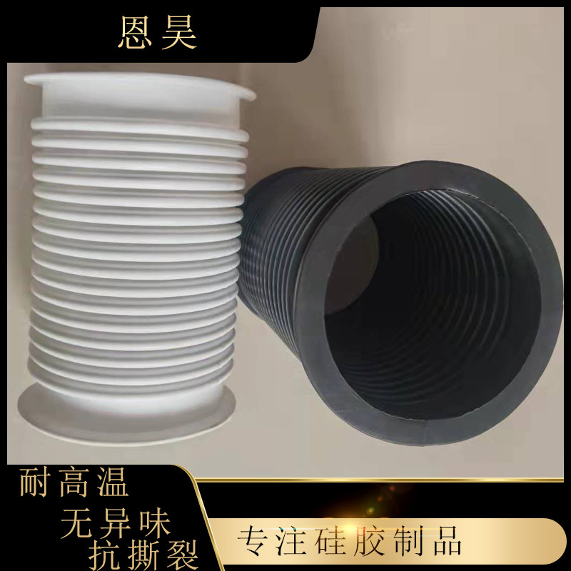 PVC管橡胶伸缩管软接头口径200*290密封防尘保护套软管耐寒EPDM