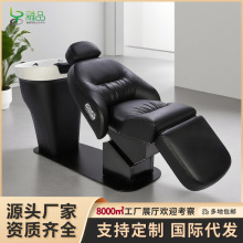 发廊多功能美发冲水床半全躺两用床理发店专用电动旋转升降洗头床