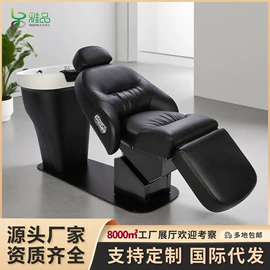 洗头床;美发椅;按摩床