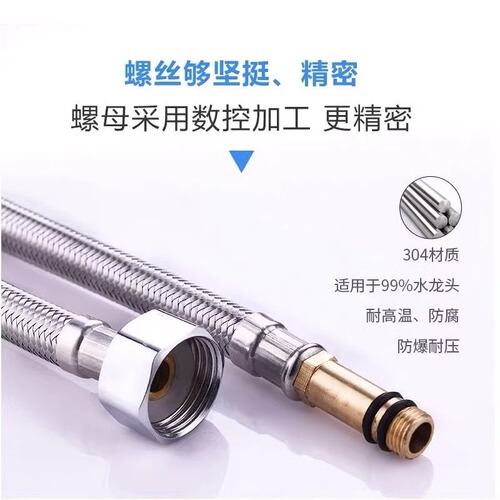 Huiba stainless steel hose double-ended pipe faucet basin kitchen faucet water inlet pipe accessories hardware accessories