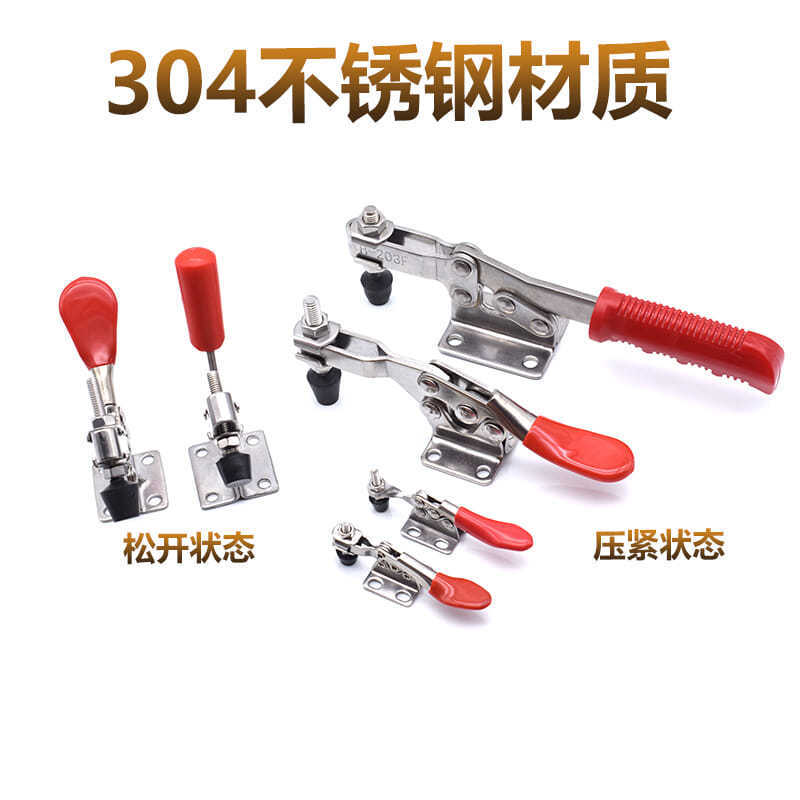 快速夹具水平式夹钳201B 201C焊接工装夹紧器木工雕刻机压紧器