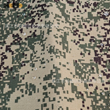 500D对贴1000D迷彩尼龙防水防红外线贴膜迷彩面料纺织户外功能性