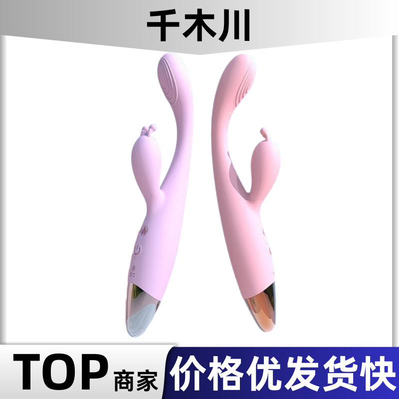 Shang Gan Gold Finger 2 Generation Women's Sexy Massage Heating Vibro Wholesale Women's Sexy Adult Toys