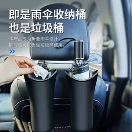 其他汽车内饰;汽车清洁工具;车用置物袋