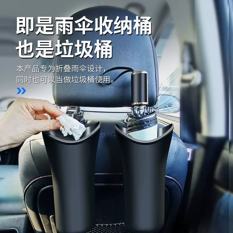 Автомобиль Мусорный бак Автомобиль Зонтик Хранение Аксессуары для интерьера Автомобиль Висит Складной Зонтик Крышка Подстаканник Многофункциональный Бочка Для Хранения