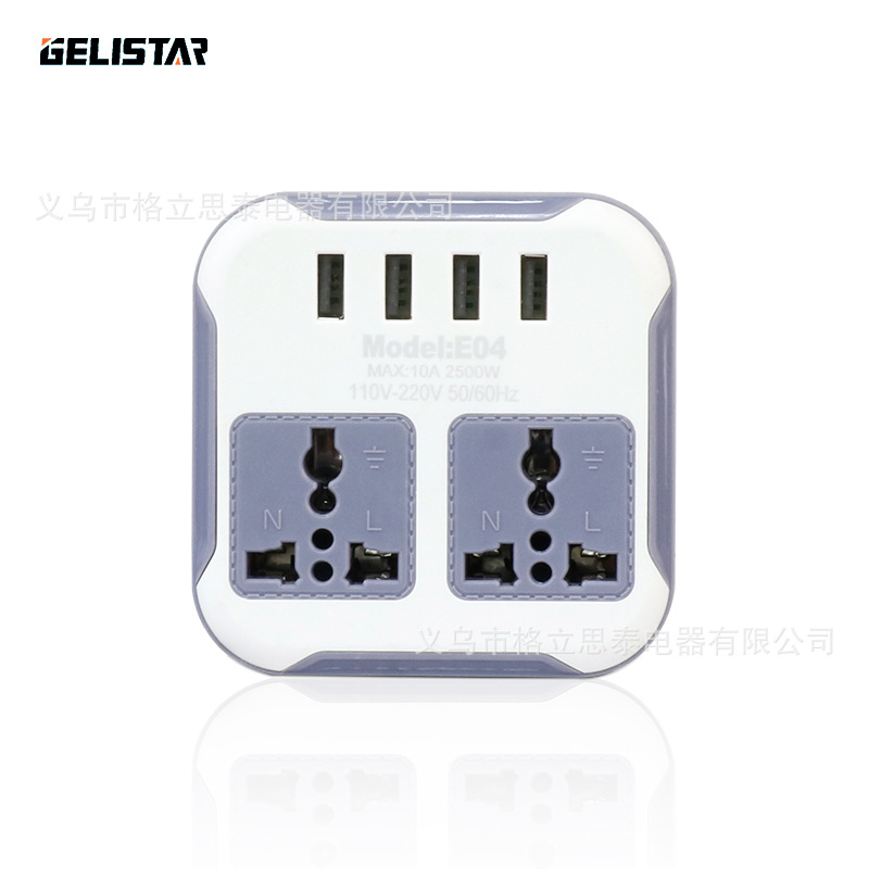 E04#4USB转换插头欧插英规2孔吸卡墙插办公插座