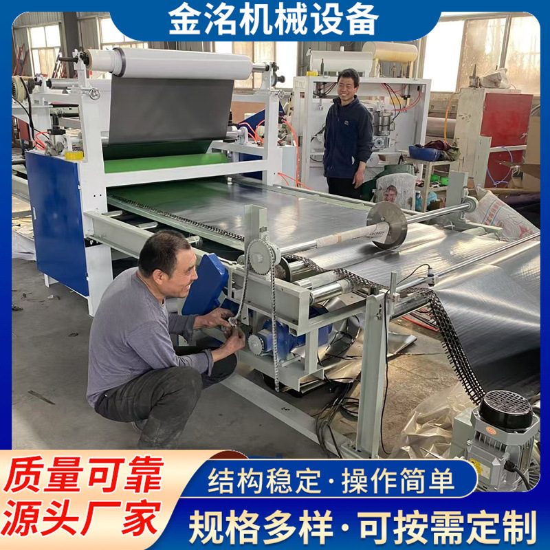xpe海绵皮革软包硬包热熔胶平贴机 EVA泡棉毛毡布离型纸贴合机