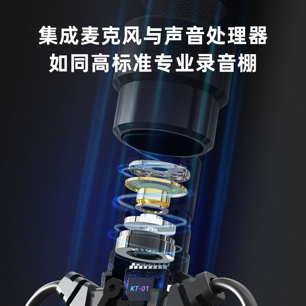[Guangzhou Xinqiang] Звук KT-01 живой K песня пение запись мобильного телефона проводной металлический наушник