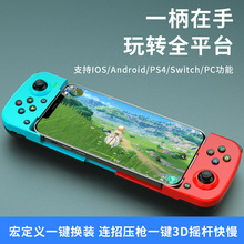 D3������Ϸ�ֱ��ֻ��Լ���������5.0��׿ios/PC/Switch��Ϸ�ֱ�
