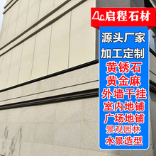 SPʯ֦廨⠝ɒĻN幤̽BS