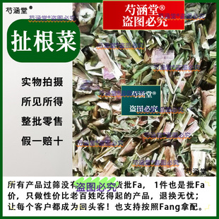 ��ș���s�S�ݳ�����ˮ����ˮ���m�в�ș�s�S��100g��ș