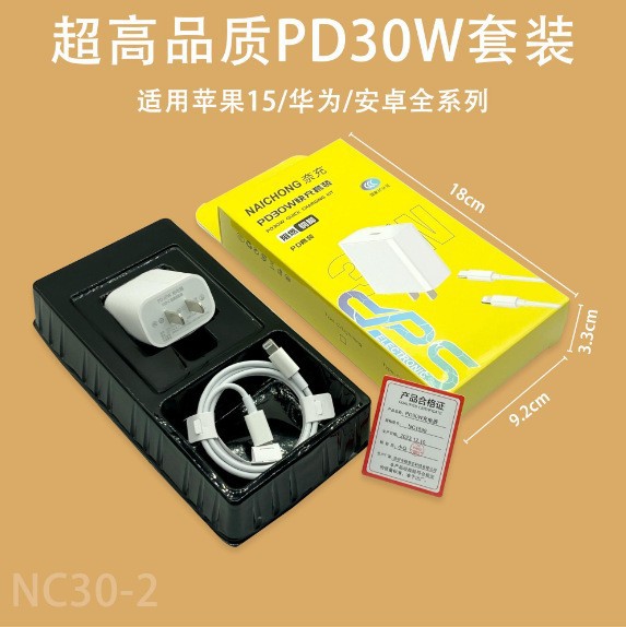 Cargador PD30W Apto para Teléfono Móvil Apple 15, Cabezal de Carga con Puertos USB+Tipo C Dobles, Cargador para Apple 14 con Carga Rápida