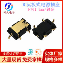 DCԴSJ-DC-108 1.3mm僽DC30V1A o˙Cߴa