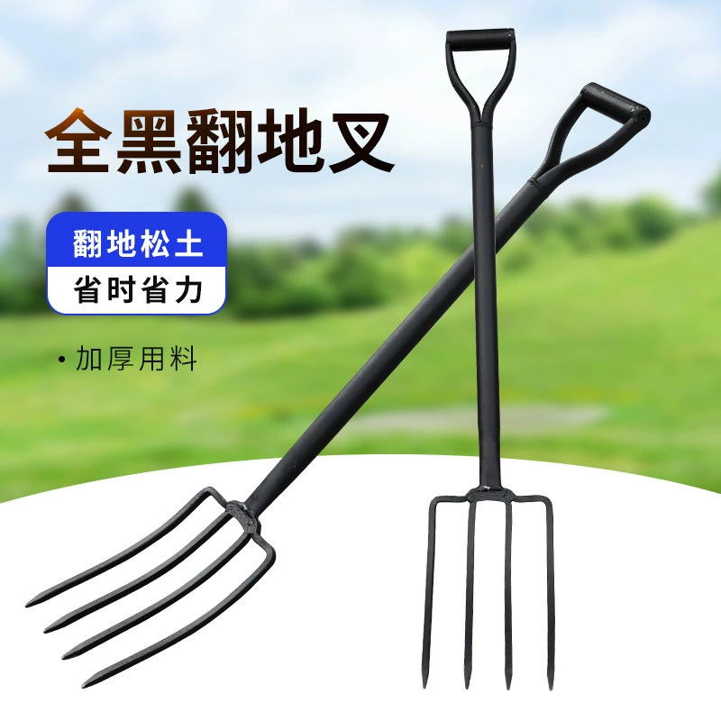 Фермерские инструменты для рыхания земли