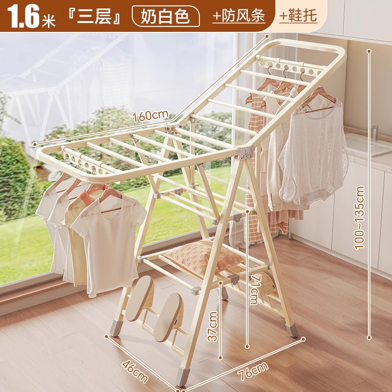 1.9m layers of milky white [thickened 20 square tubes] windproof strips + shoe supports + integrated pulleys